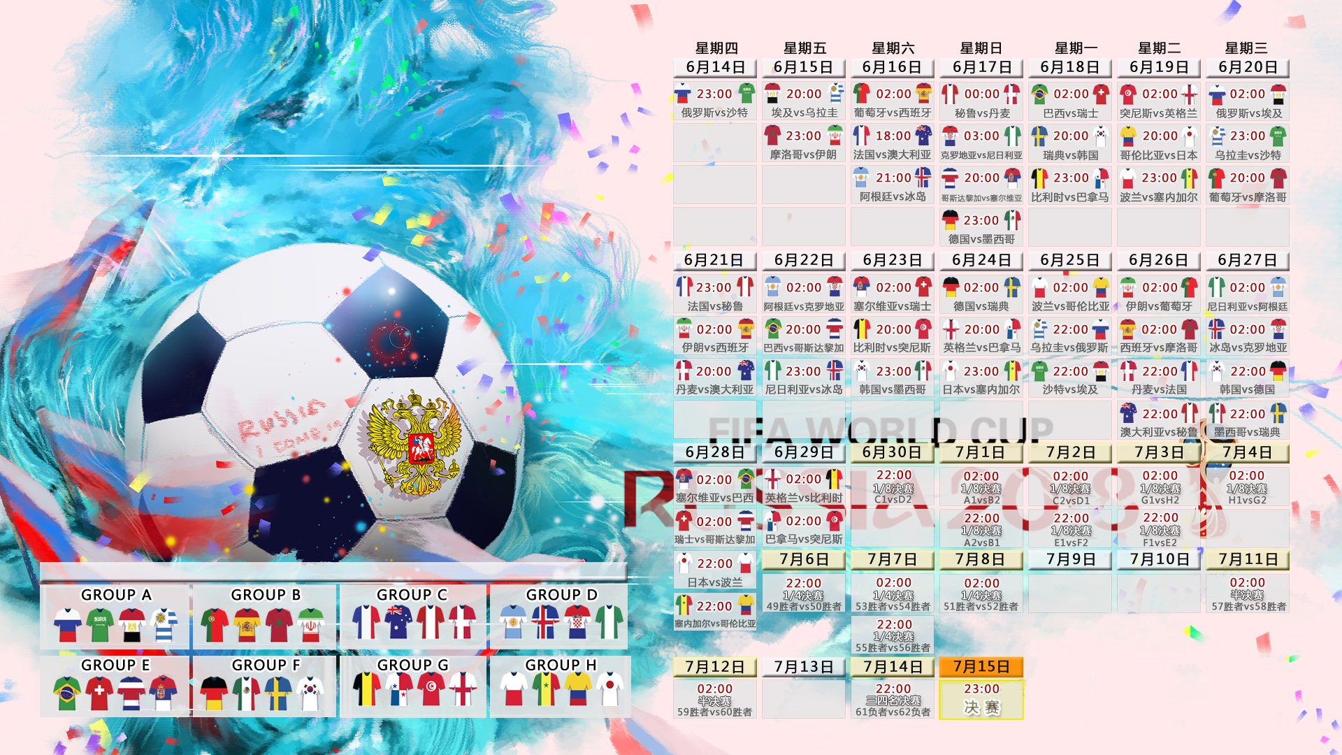 新西兰队脱困成功，崭露锋芒，新西兰打球